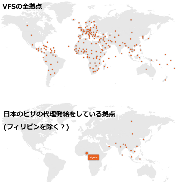vfs_footprint2025.png